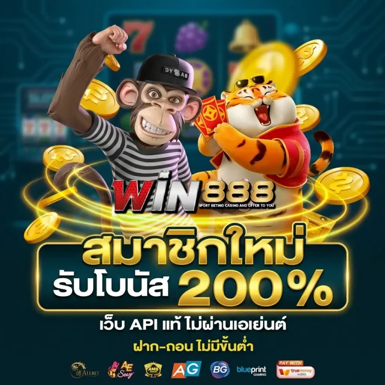 สล็อต ฝาก 100 ได้ 300